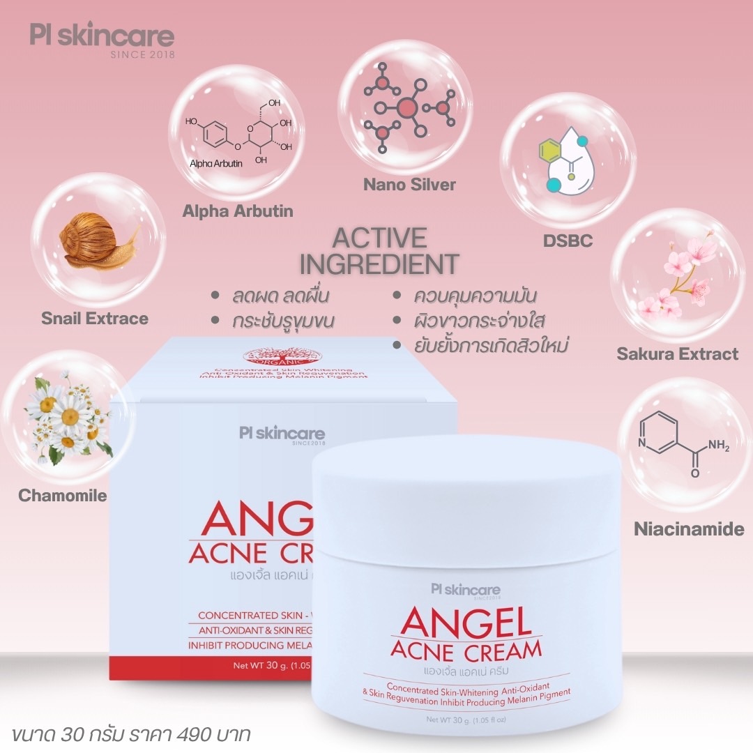 Angel Acne Cream 2%